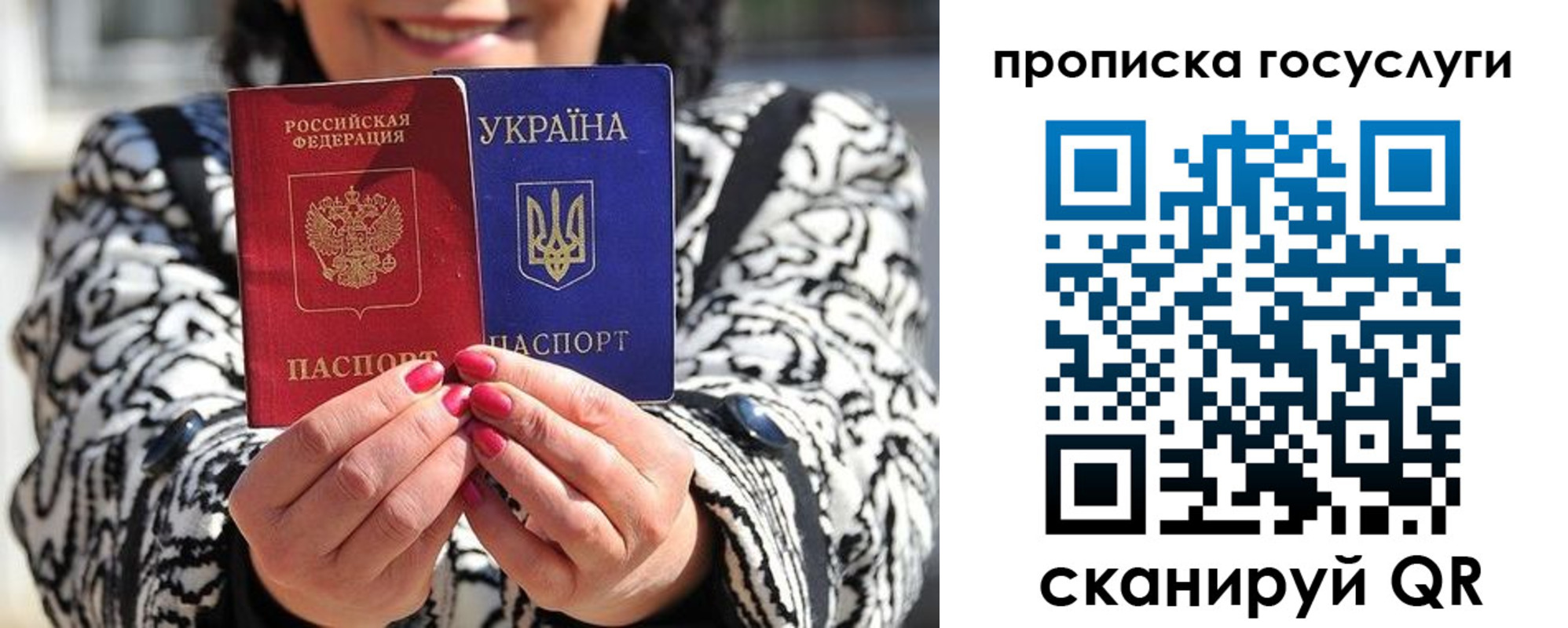 где прописаться в Острове