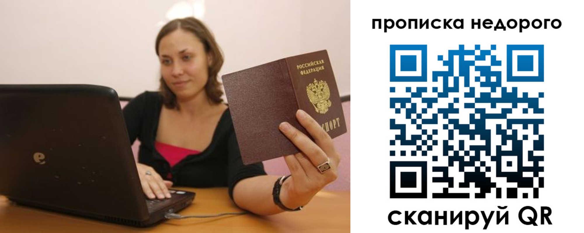 форма 3 в Острове